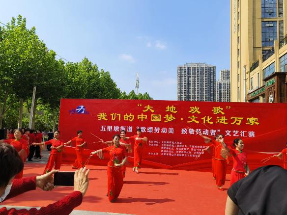 大地欢歌2