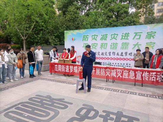 微信图片_20230414083818