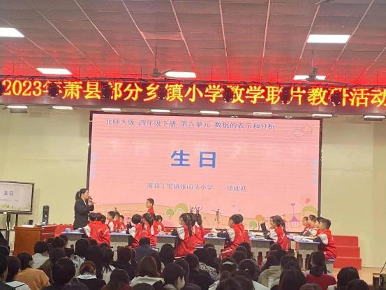 d4c3e169415f10d938a83216be61aa1