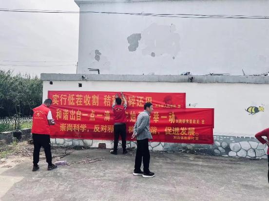C:\Users\党政办-2\AppData\Local\Temp\WeChat Files\ff23334eb9f4704bccdb77802626321.jpg