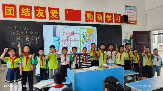 蓉城一小防溺水知识竞赛