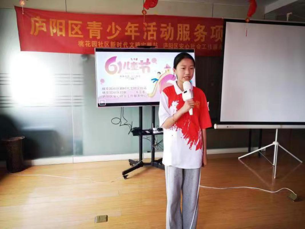 C:\Users\Administrator.USER-20200403UP\Desktop\桃花六一\微信图片_202305290948352.jpg
