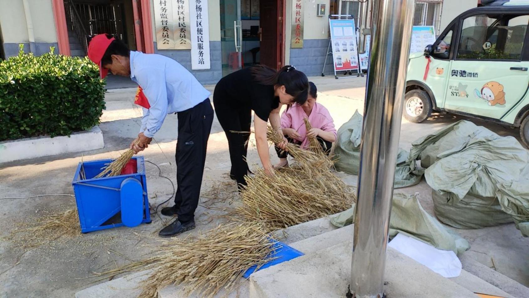 微信图片_20230602090528