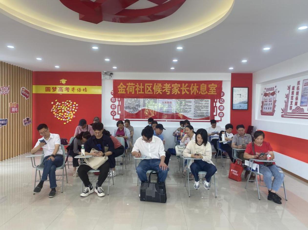 微信图片_20230607131602
