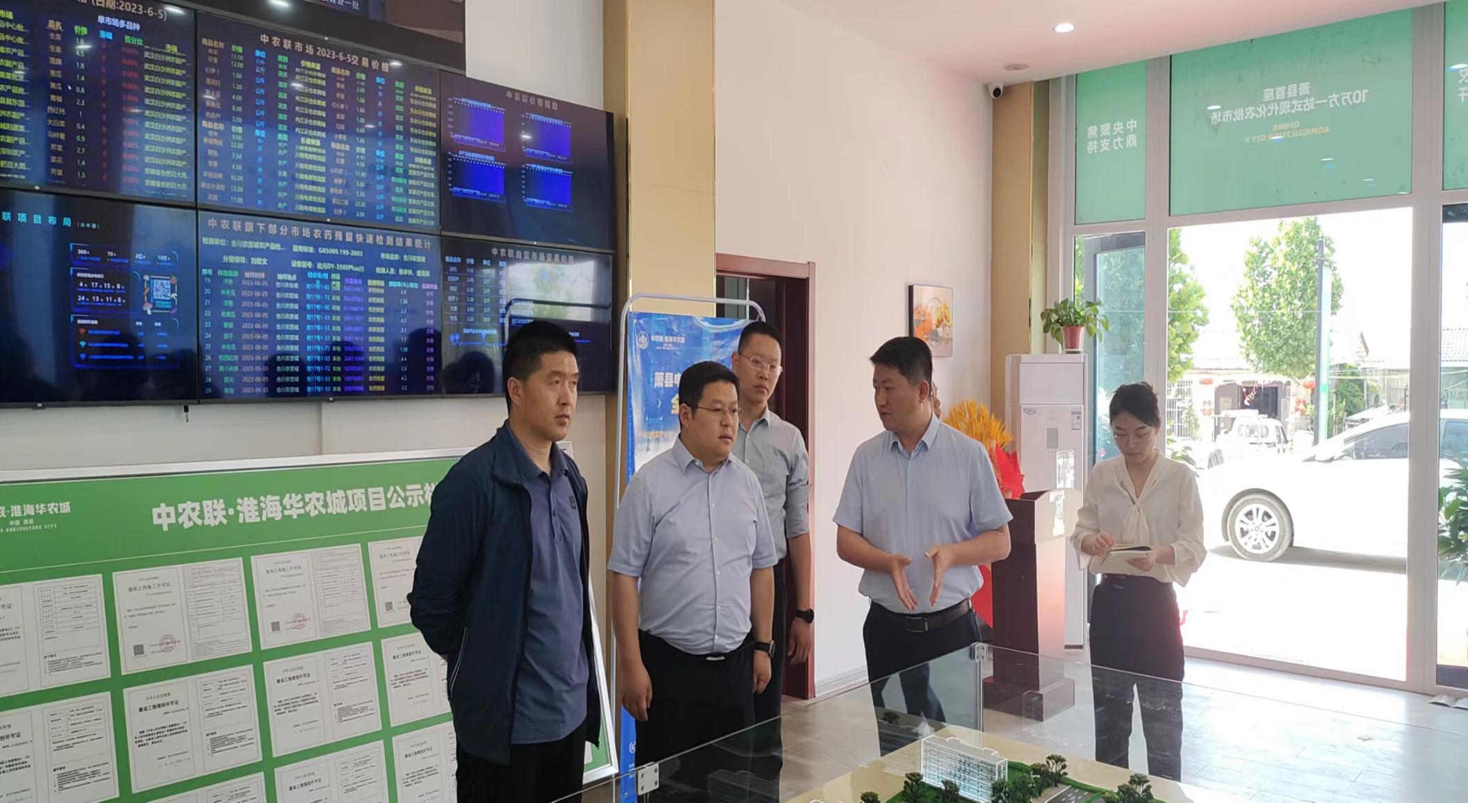 微信图片_20230607163745