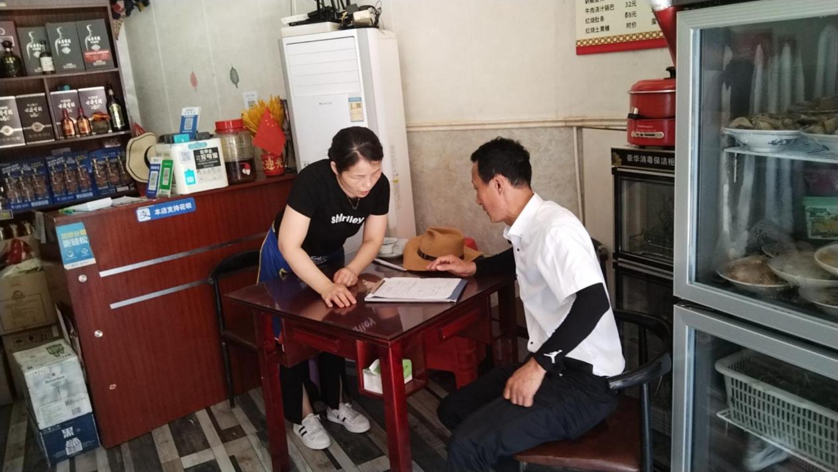 微信图片_20230614115413