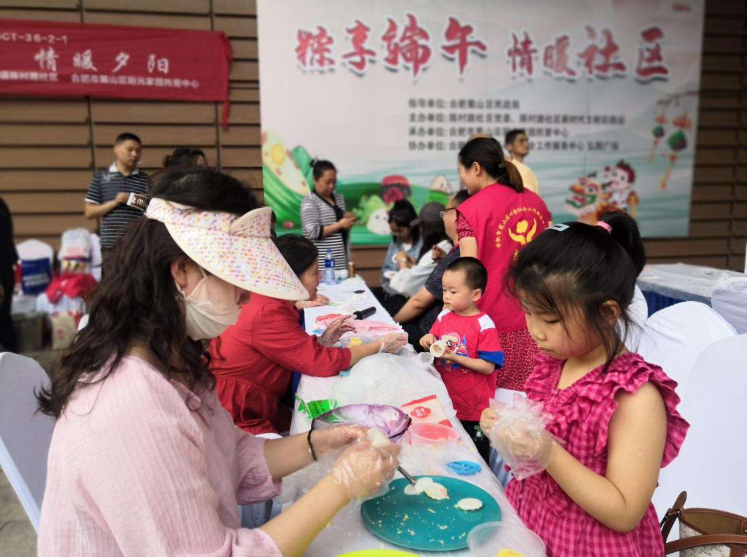 图3做绿豆糕图片