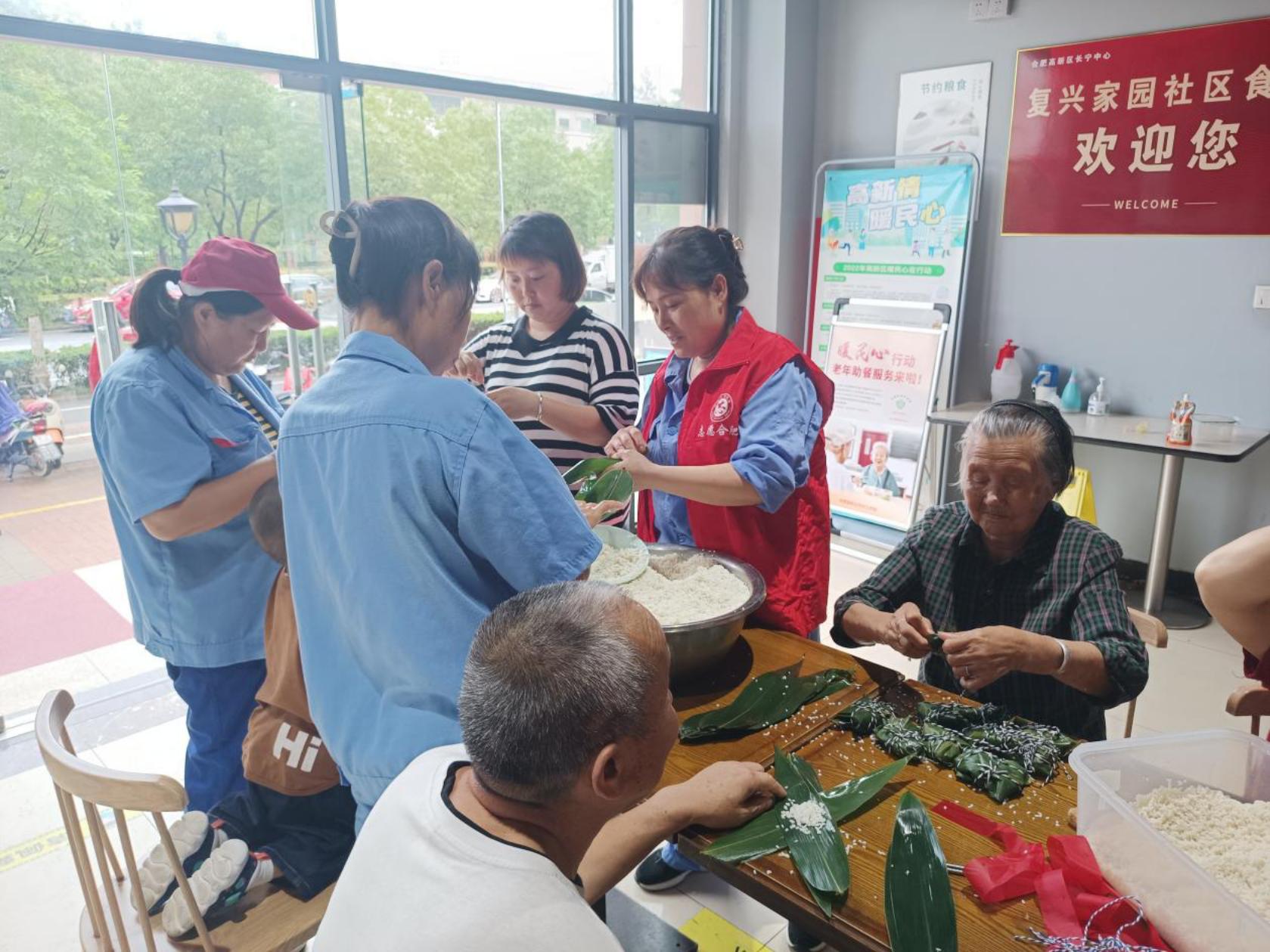 复兴社区新时代文明实践站开展“浓情端午 粽享欢乐”端午节包粽子活动2