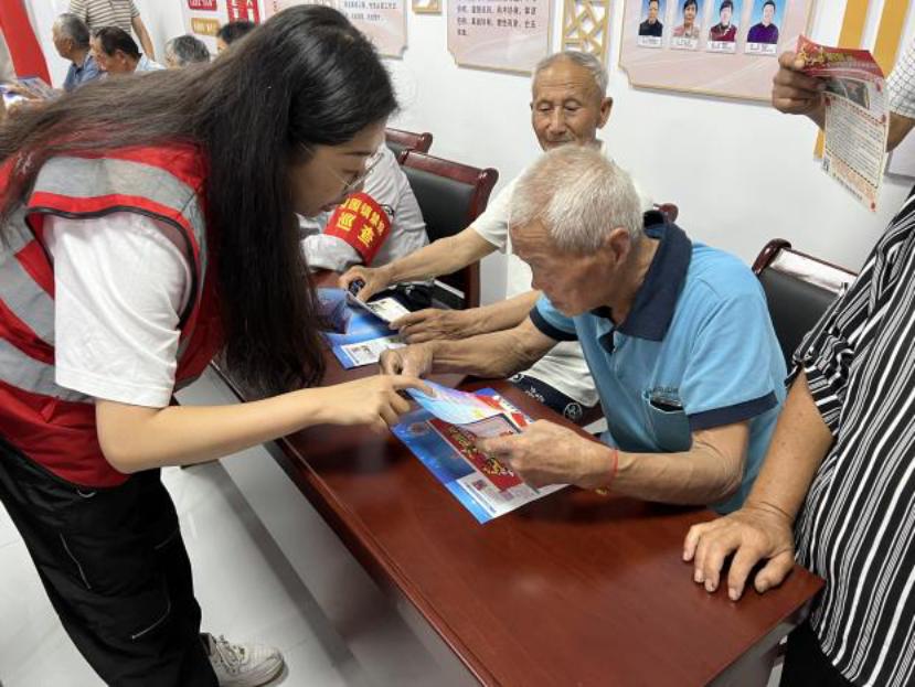 微信图片_202306141102313