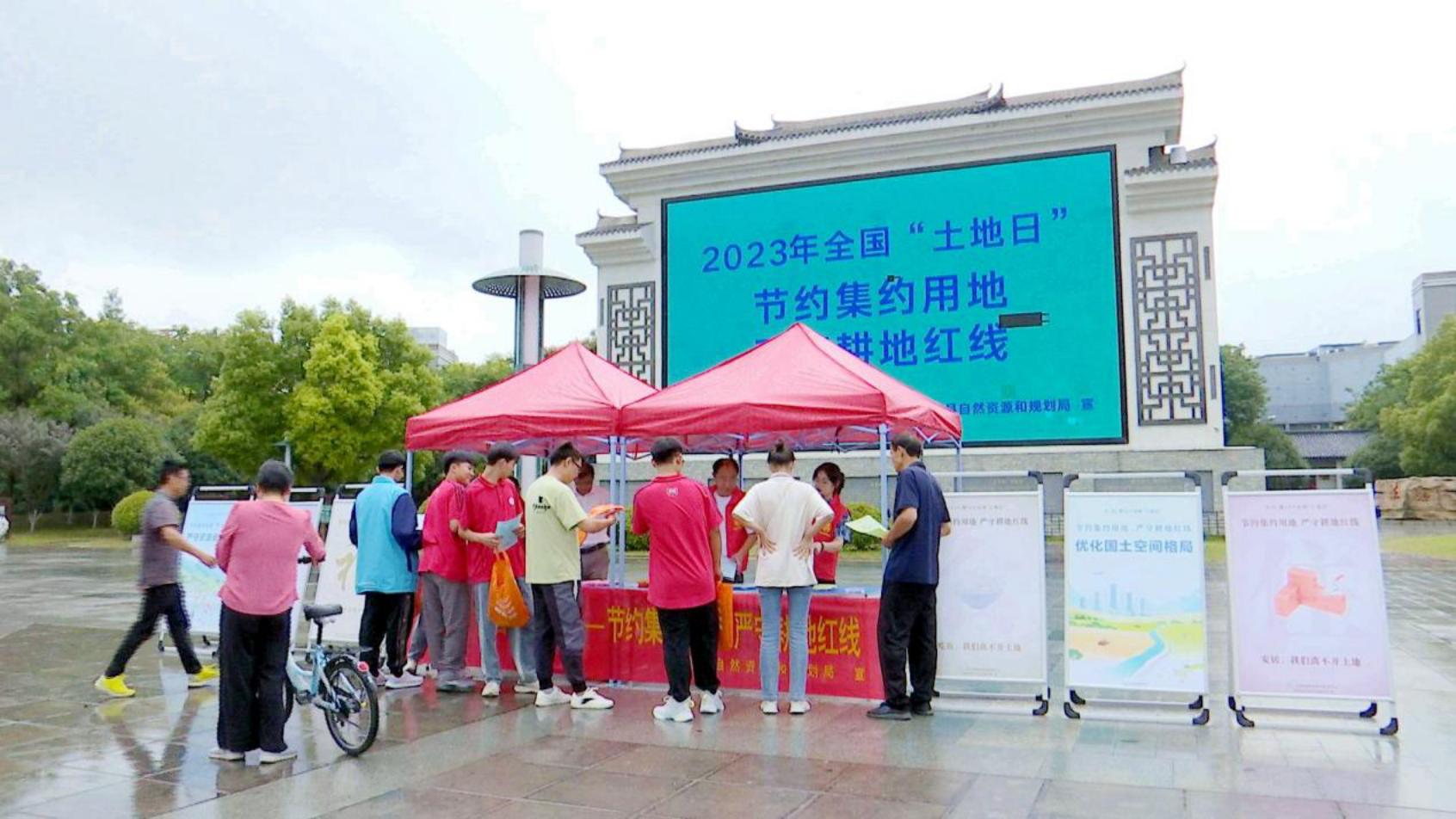 微信图片_20230625162405