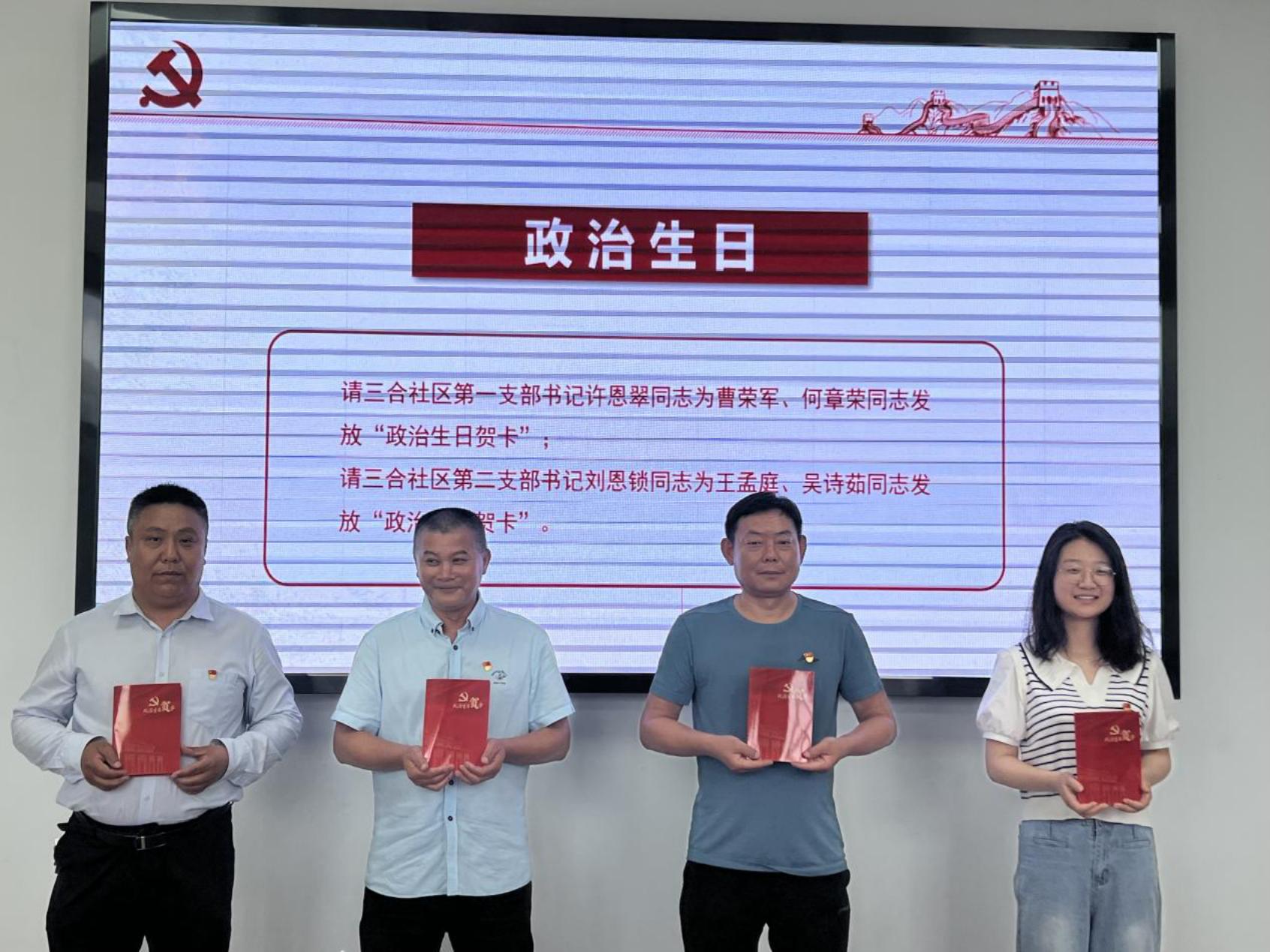 微信图片_20230629171451