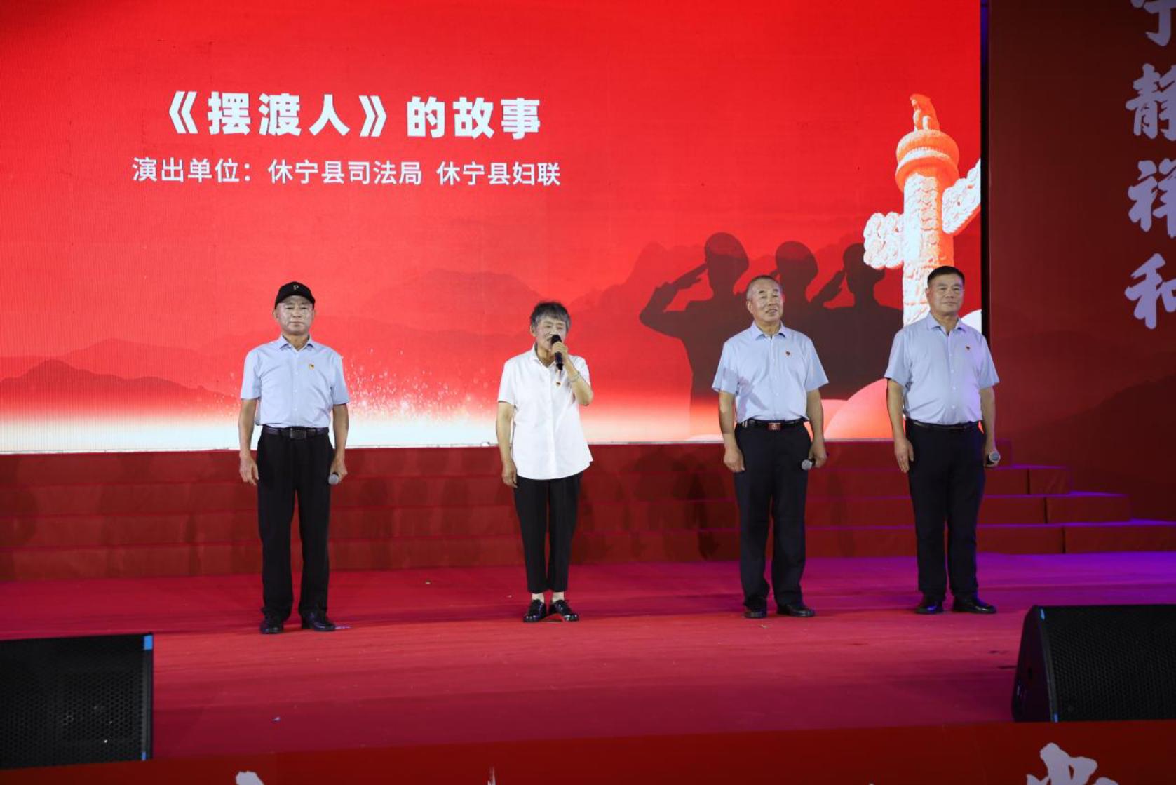 7.县司法局、县妇联：摆渡人的故事
