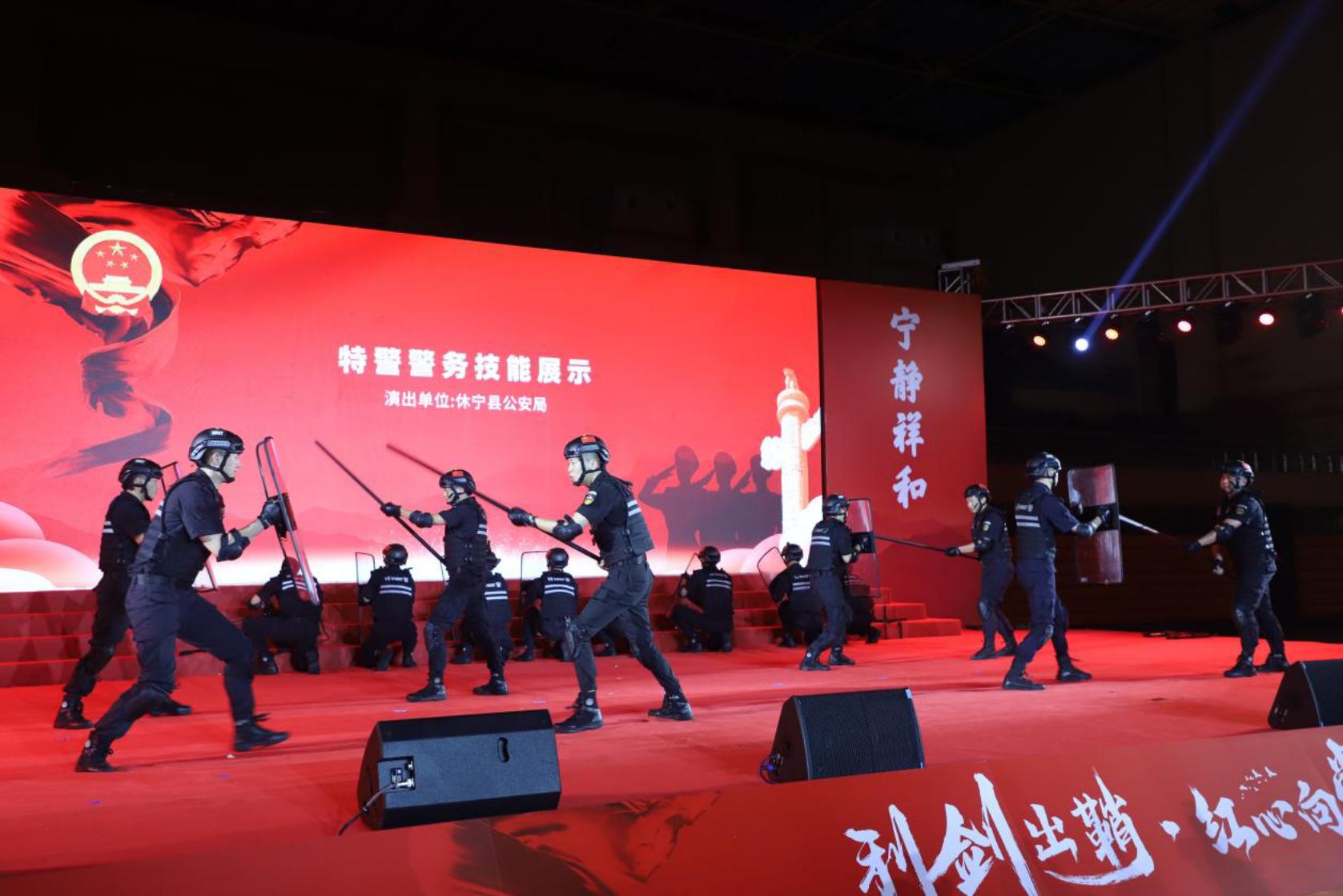 6.县公安局：特警警务技能展示