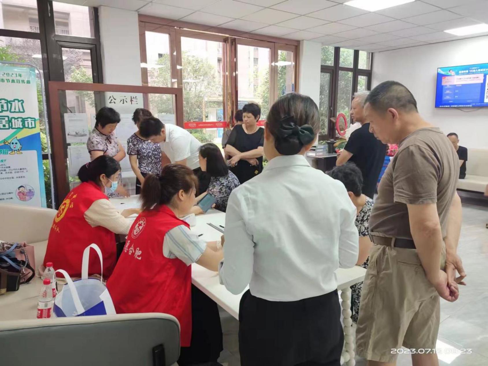 微信图片_20230713090340