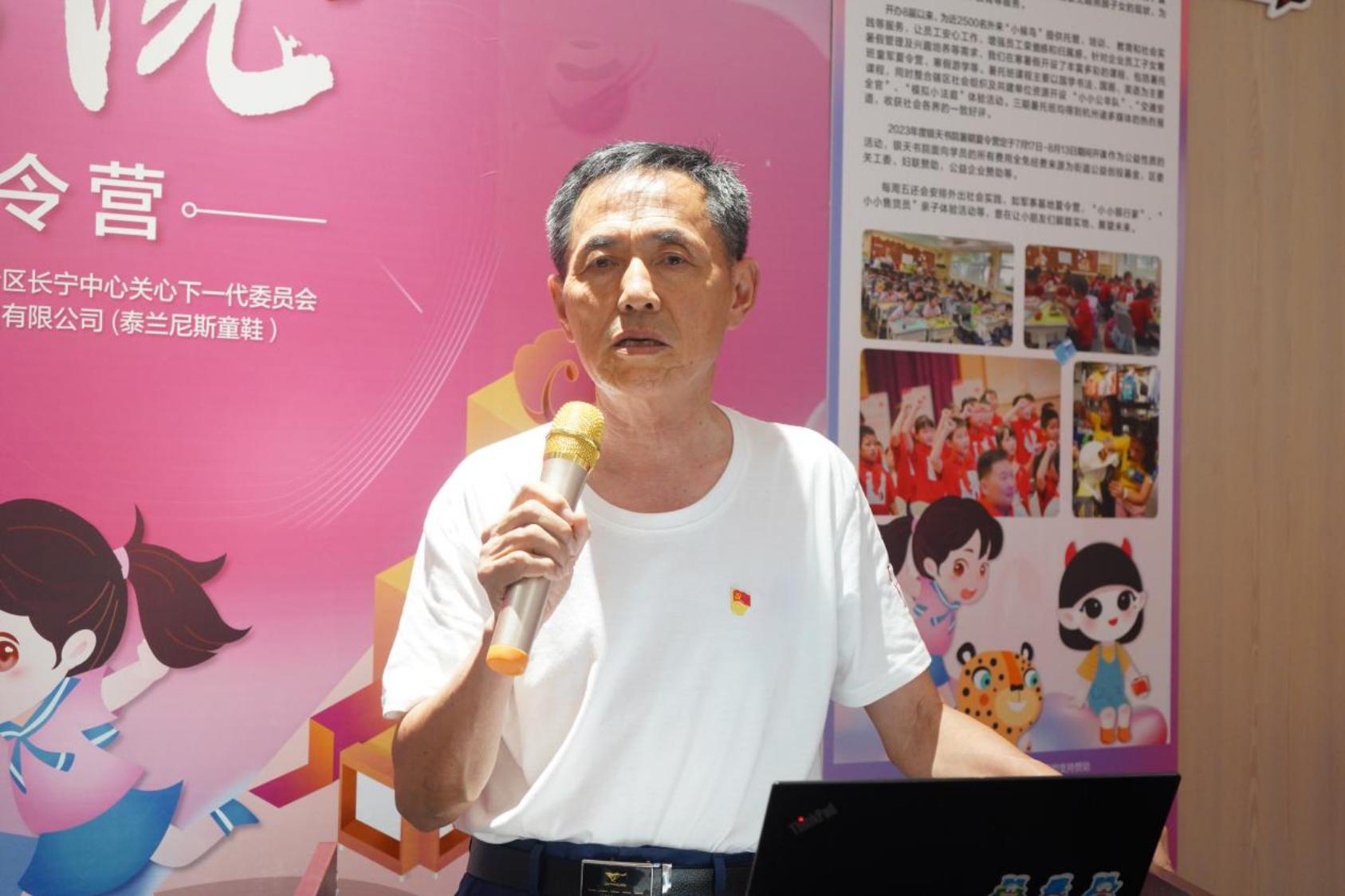 3-退休教师张有顺讲党课