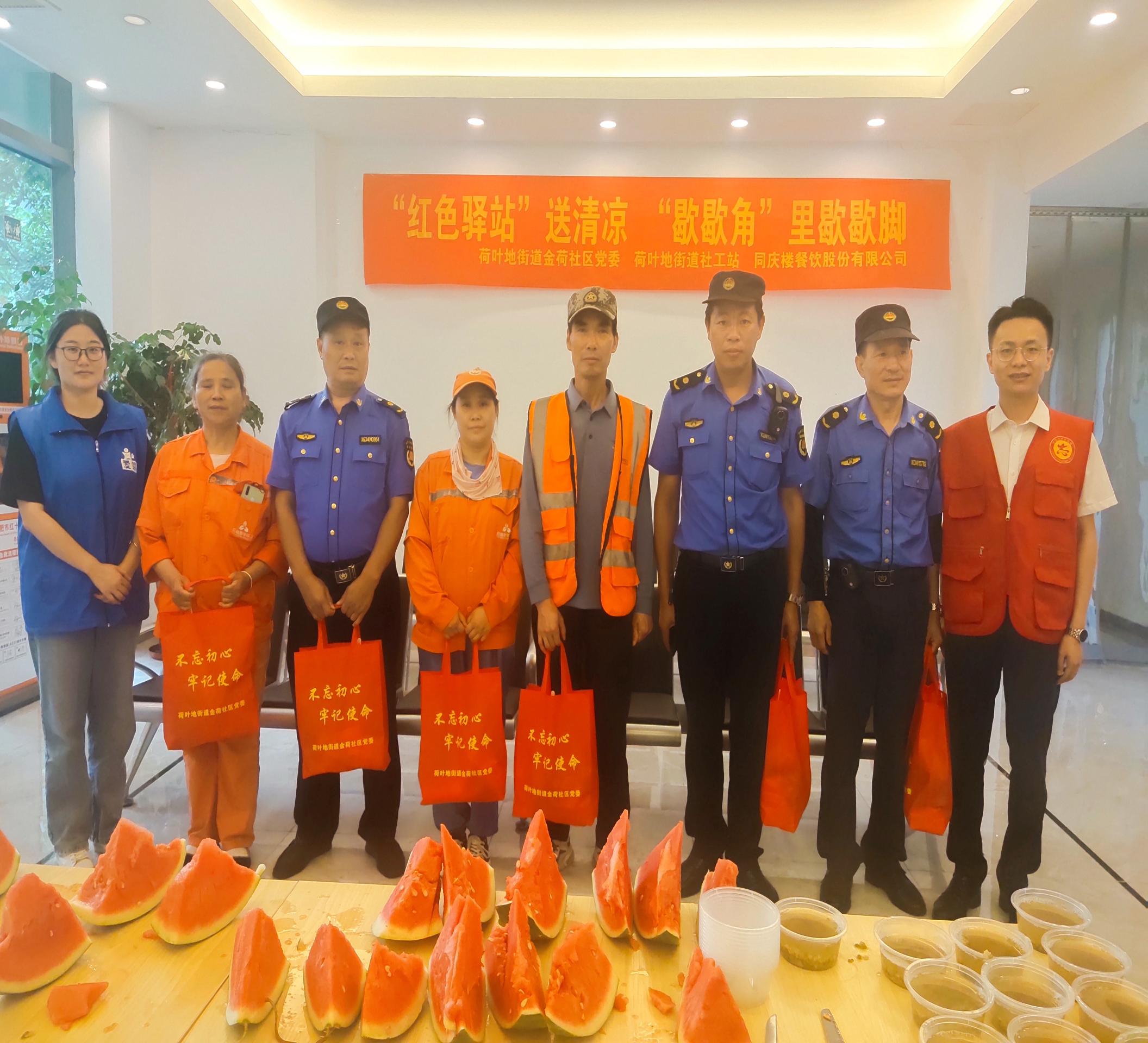 微信图片_20230720163402