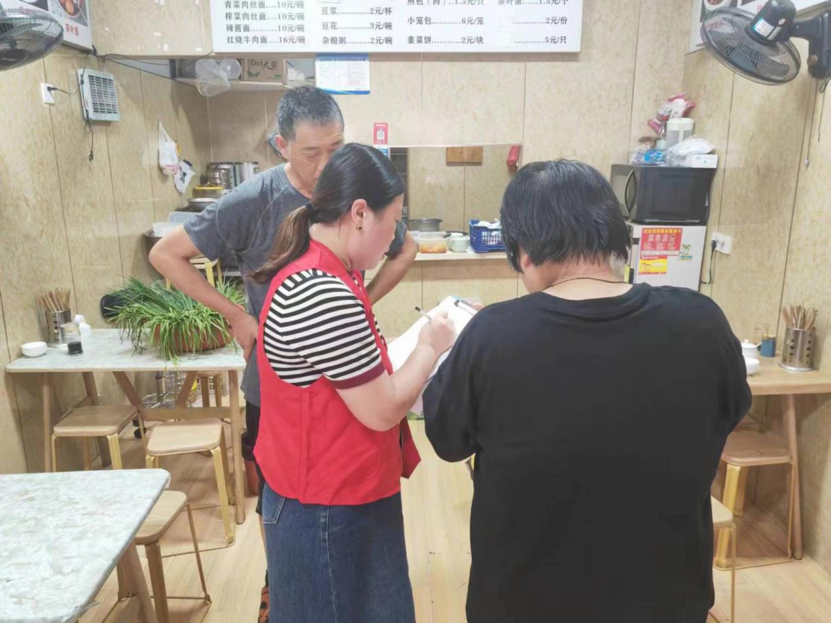 微信图片_20230704105430