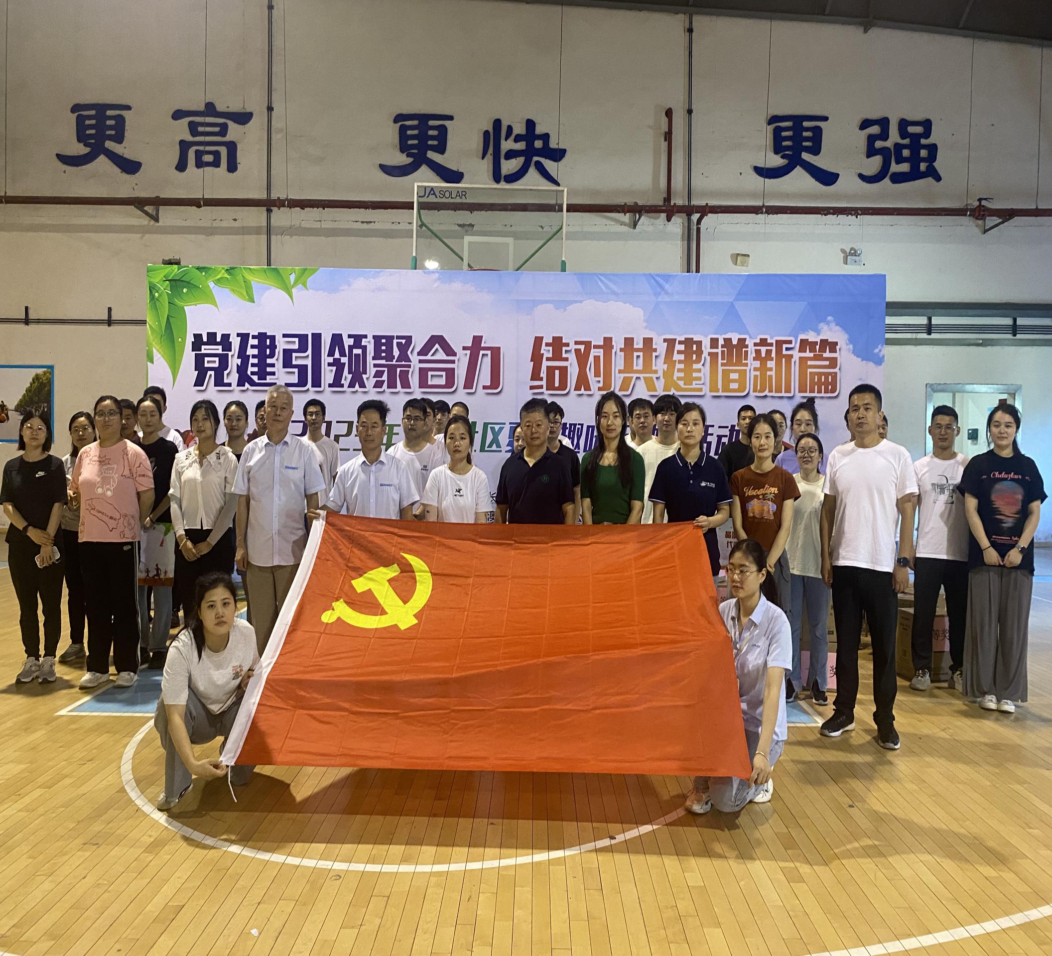 复兴社区开展“党建引领聚合力 结对共建谱新篇”夏季趣味运动会活动6