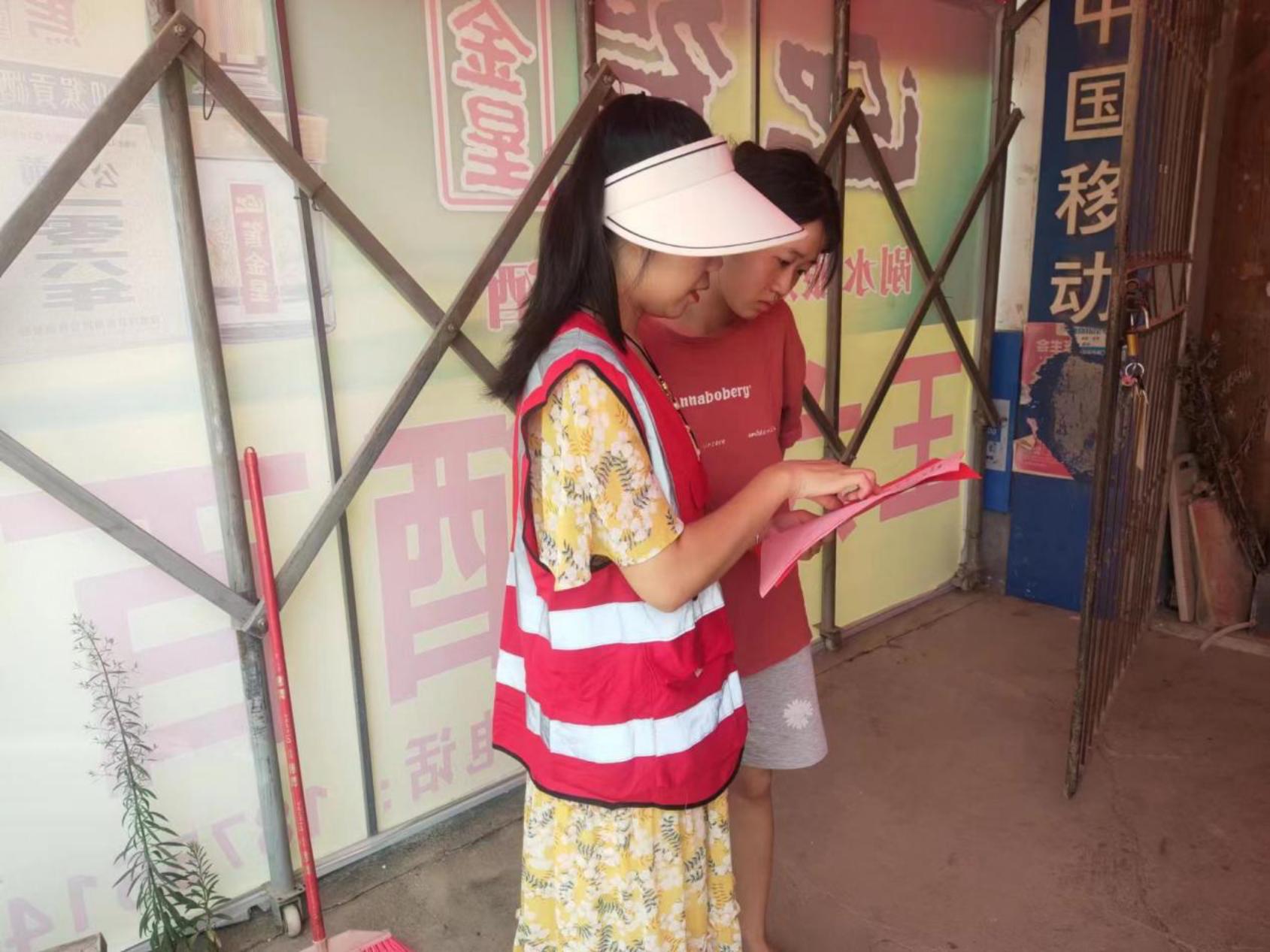微信图片_20230726123045