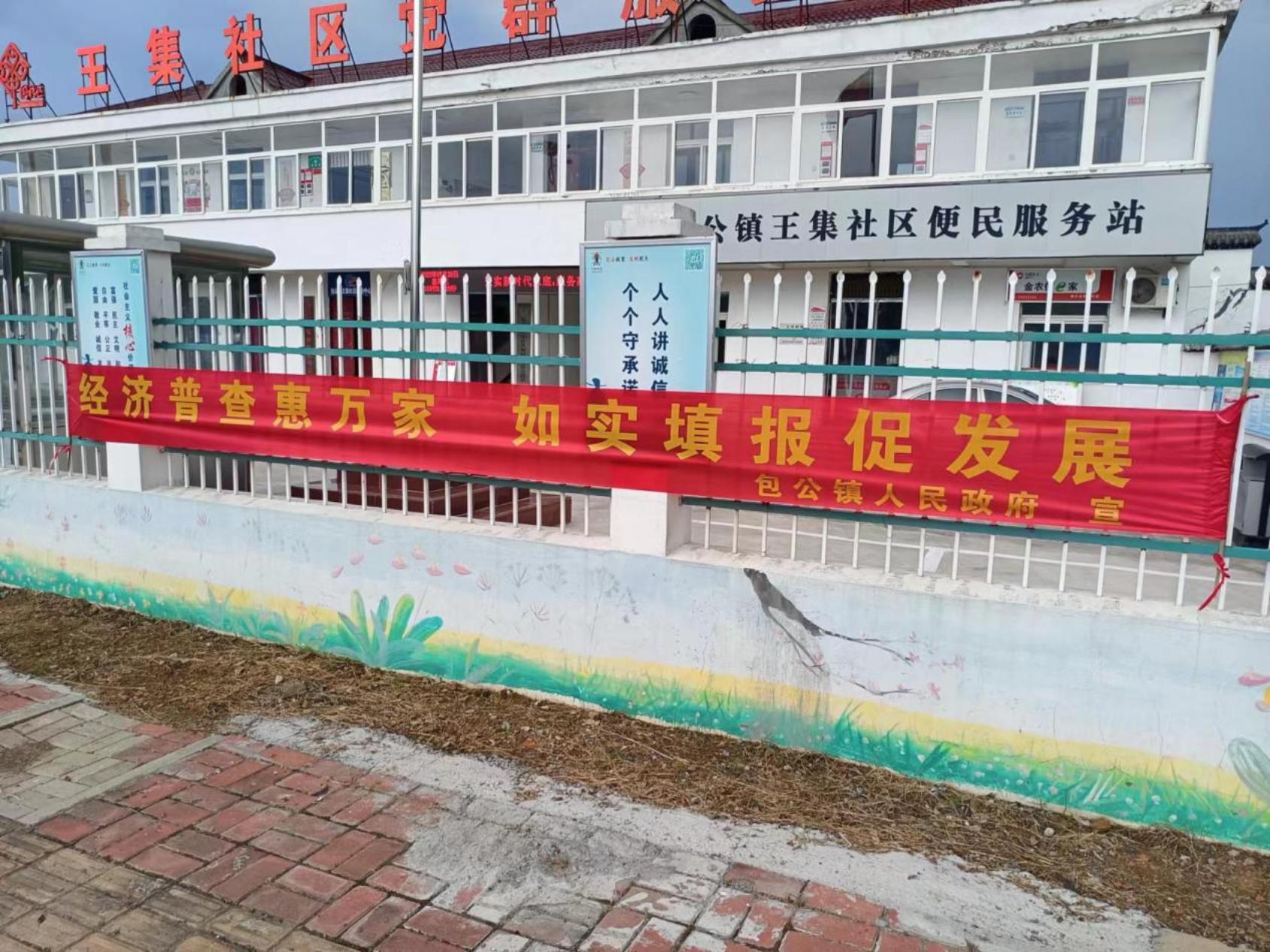 微信图片_20230728093925
