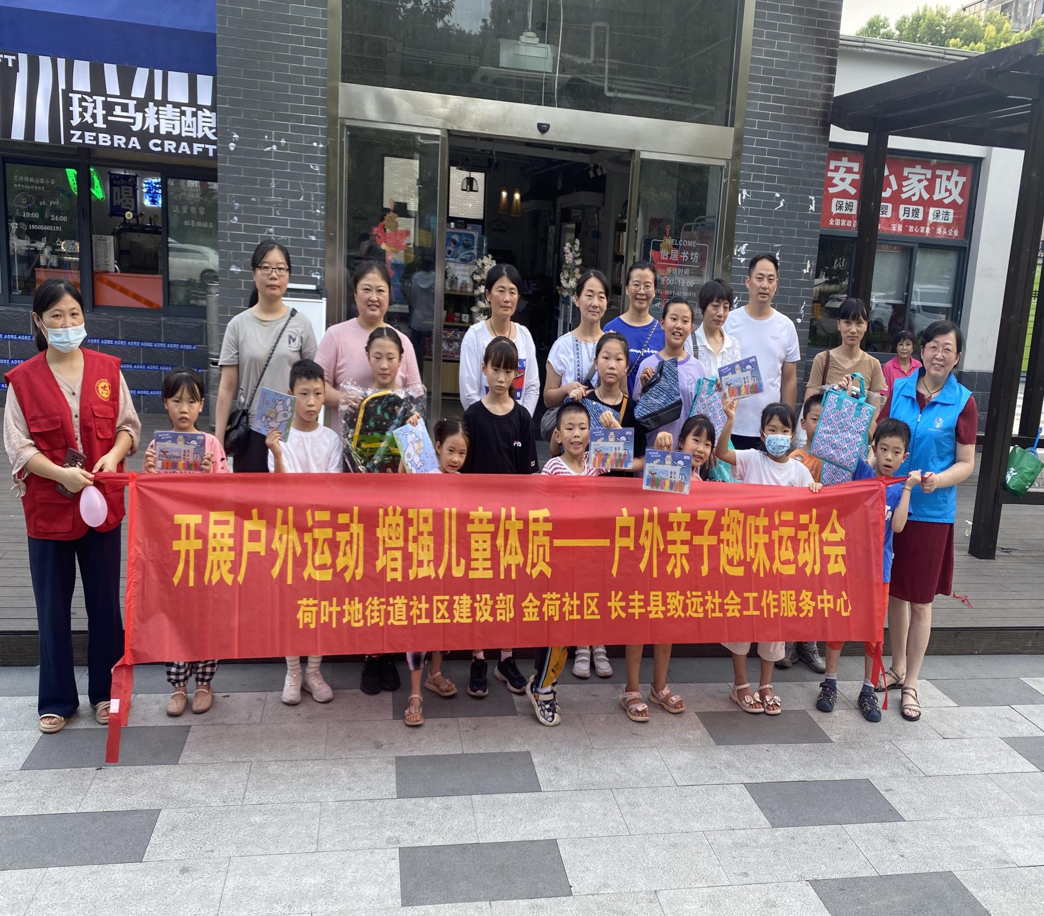 微信图片_20230822082338