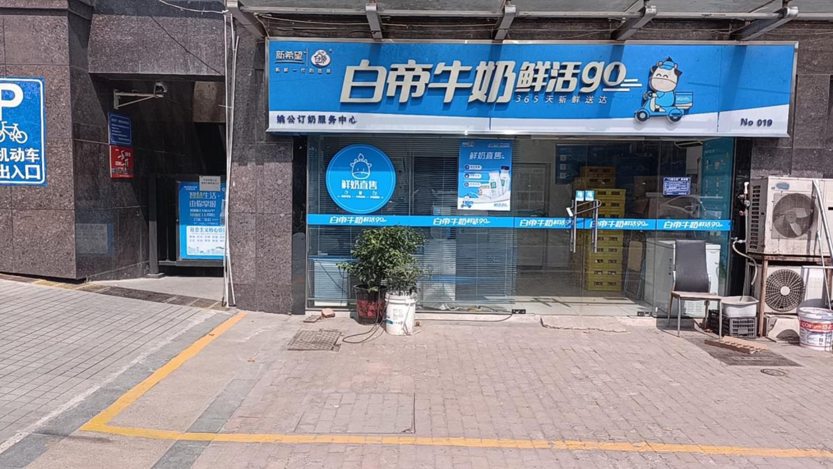 f875486c7e5bbf34b378ccf3e024983