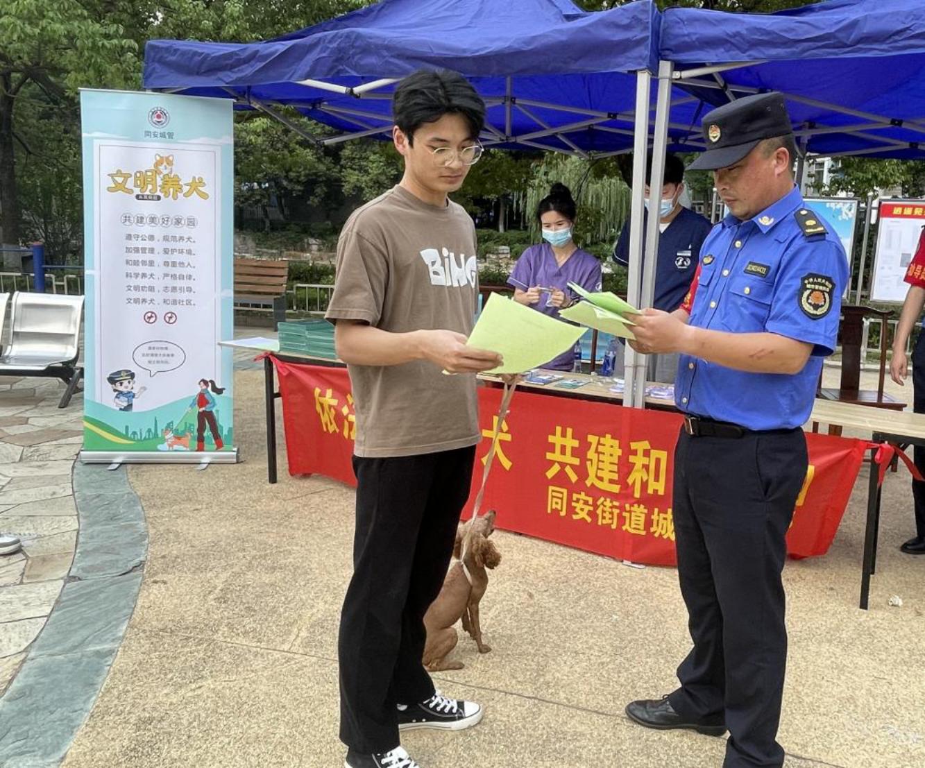 微信图片_20230824173707