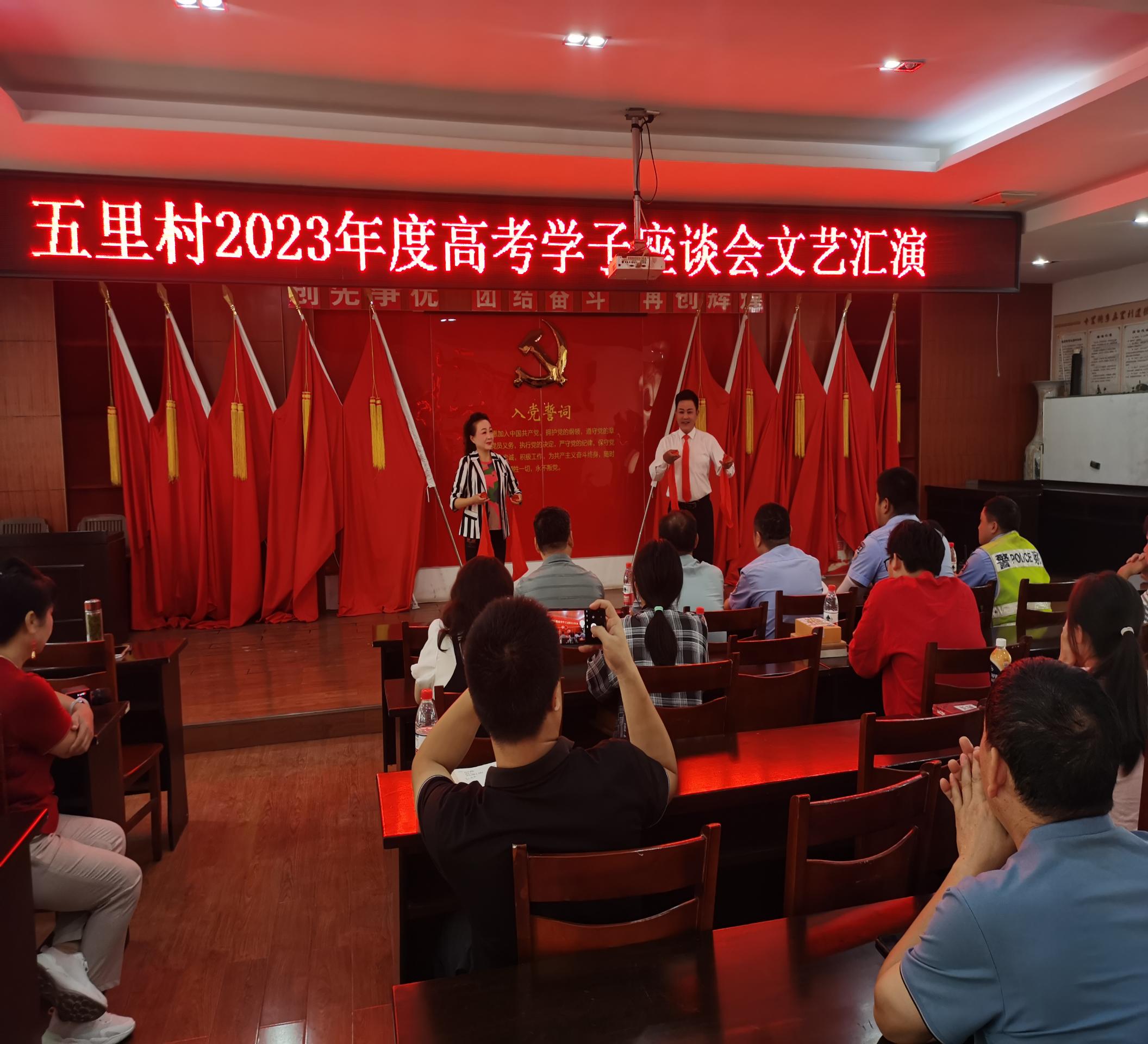 微信图片_20230828115012