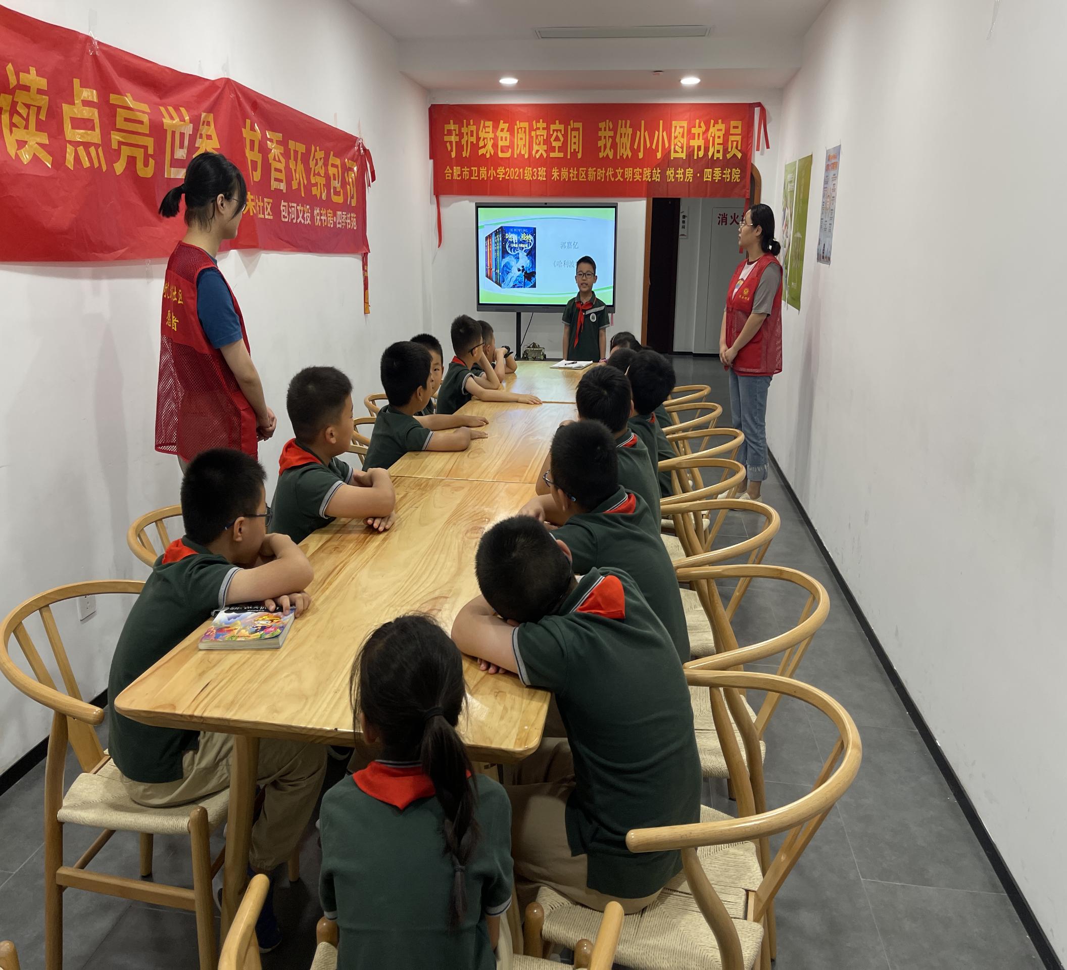 8.29小小图书员IMG_7654