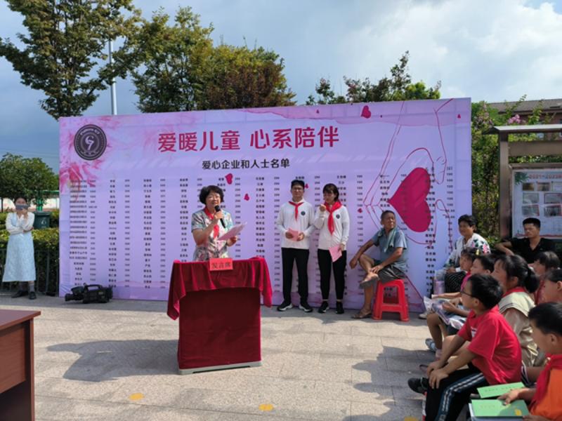 2、省关工委常务副主任杨果讲话