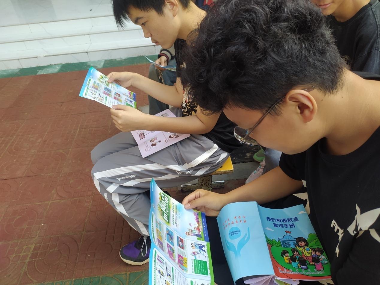 E:\文档\Tencent Files\565930096\FileRecv\MobileFile\IMG_20230914_091917.jpg