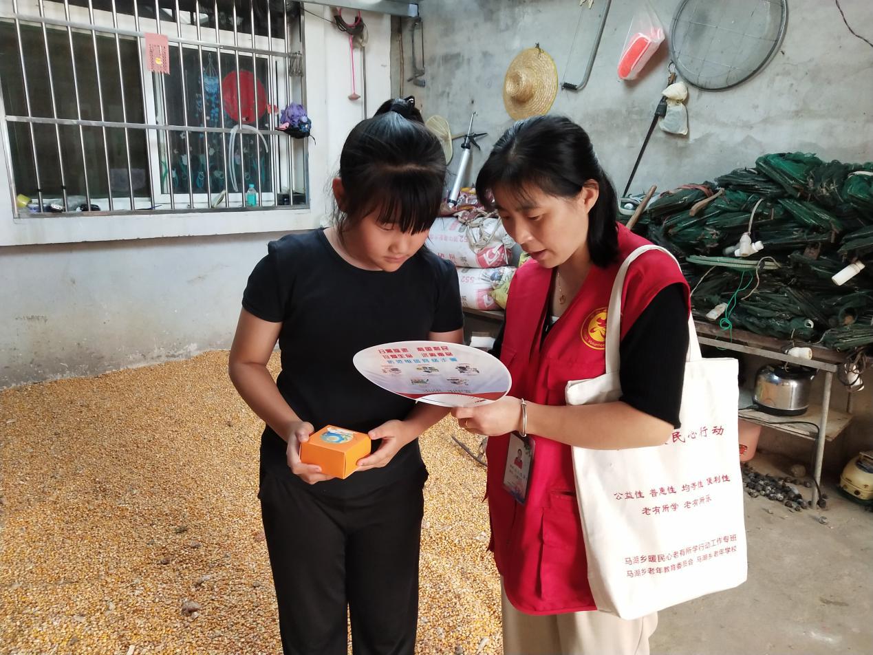 微信图片_20231007101357