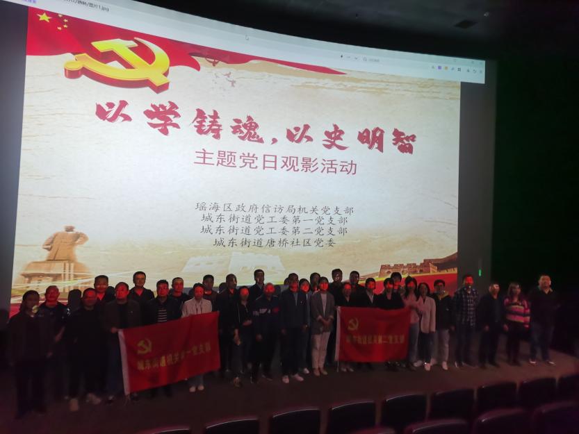 机关一、二、三党支部、唐桥社区党委、隆岗村社区党委