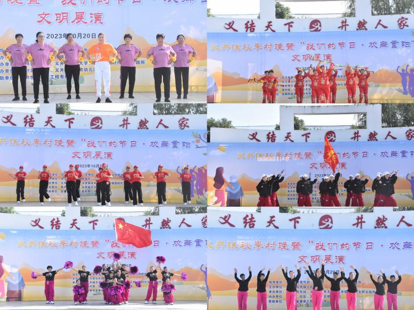微信图片_20231020151102