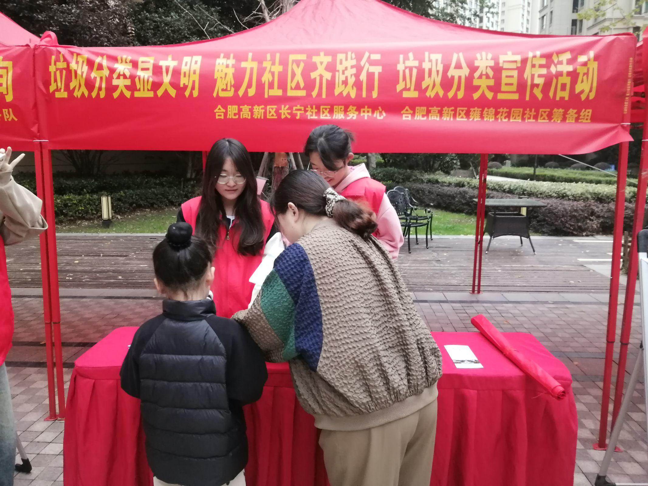 Image_1699687527225