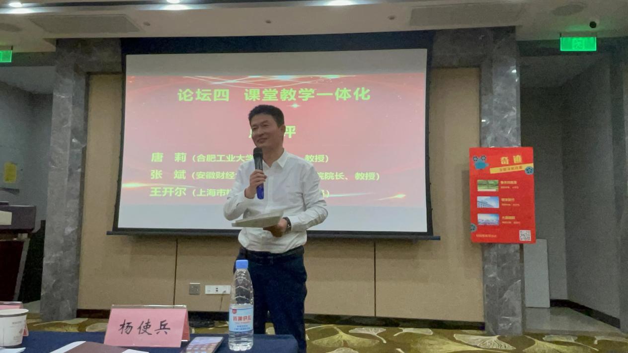 微信图片_202311141125412