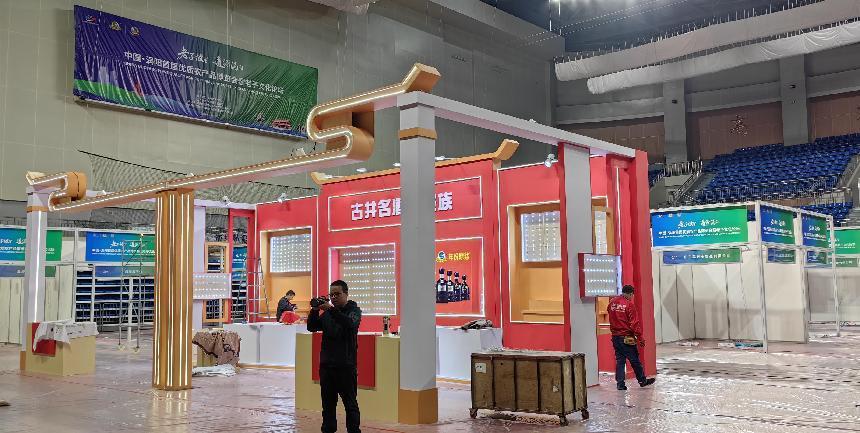微信图片_20231122085503