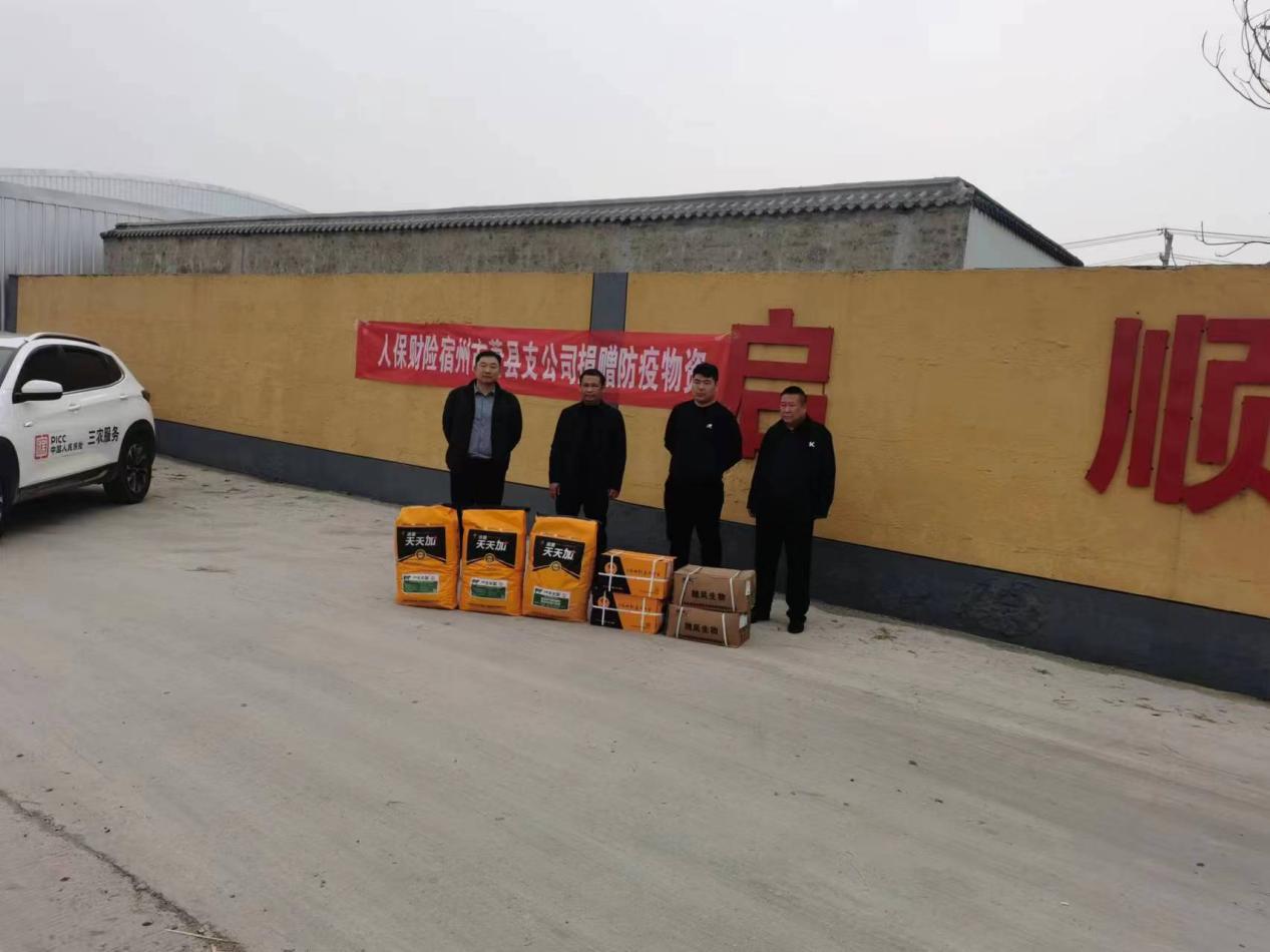 微信图片_20231123111732