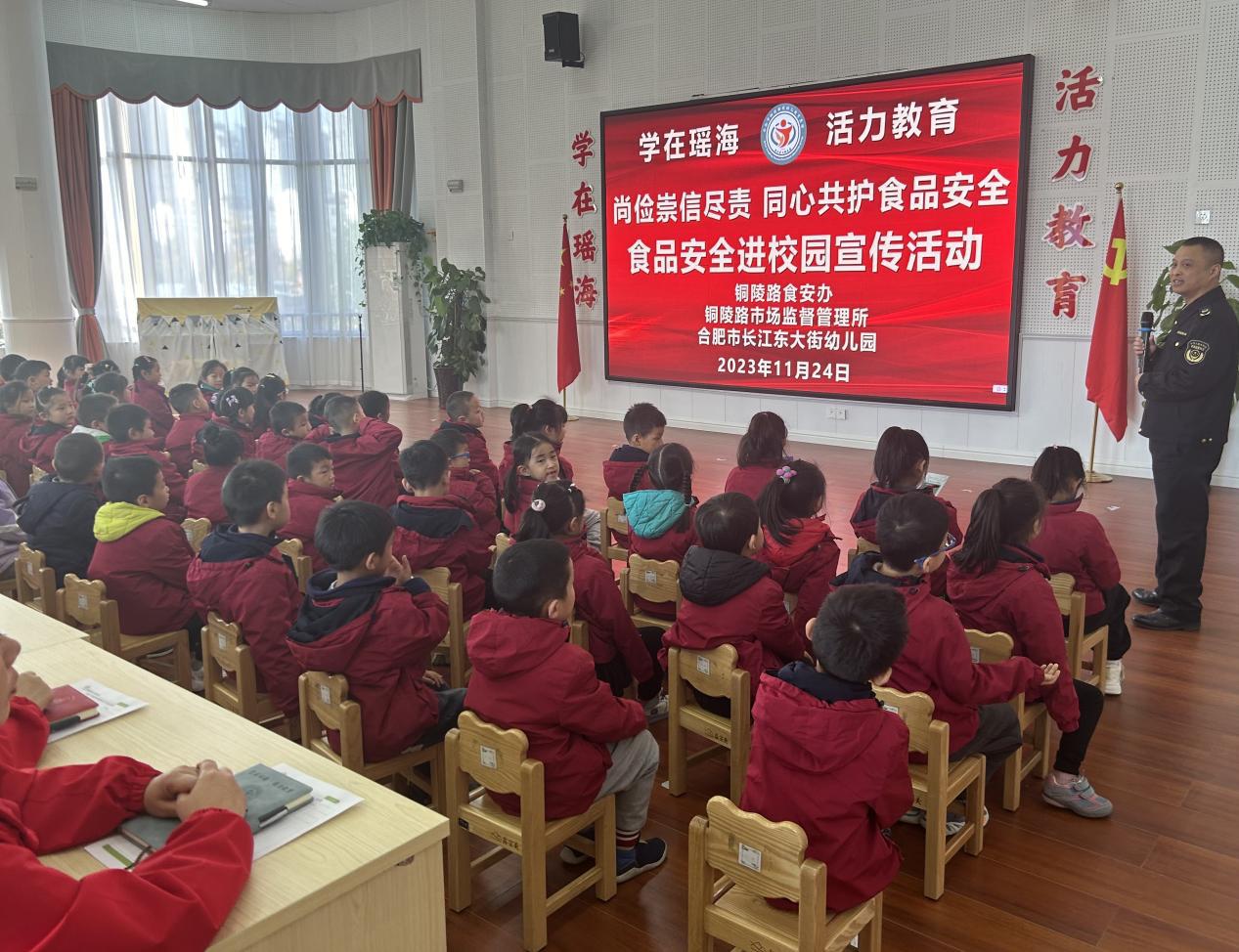 微信图片_20231124153653