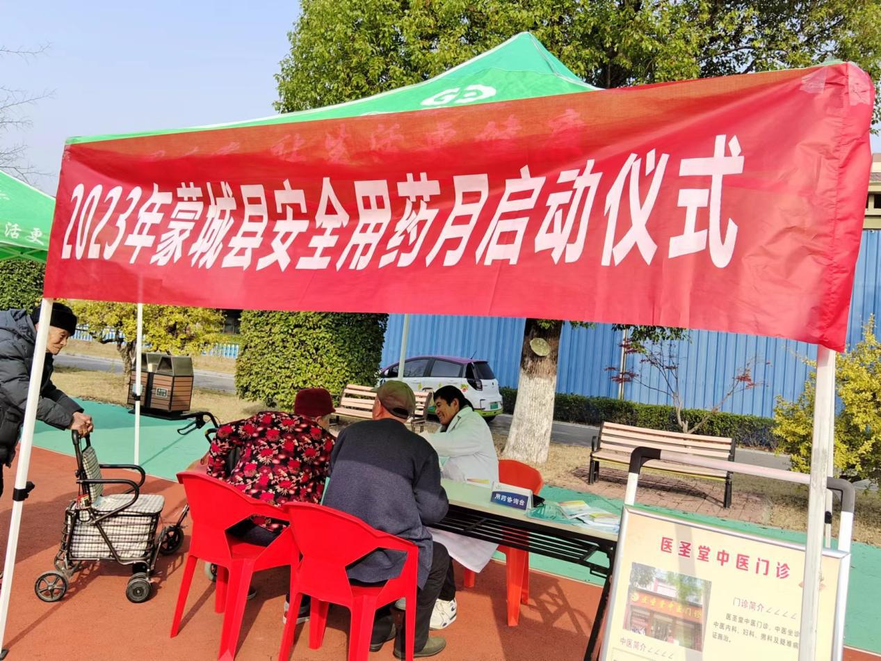 微信图片_20231123082215
