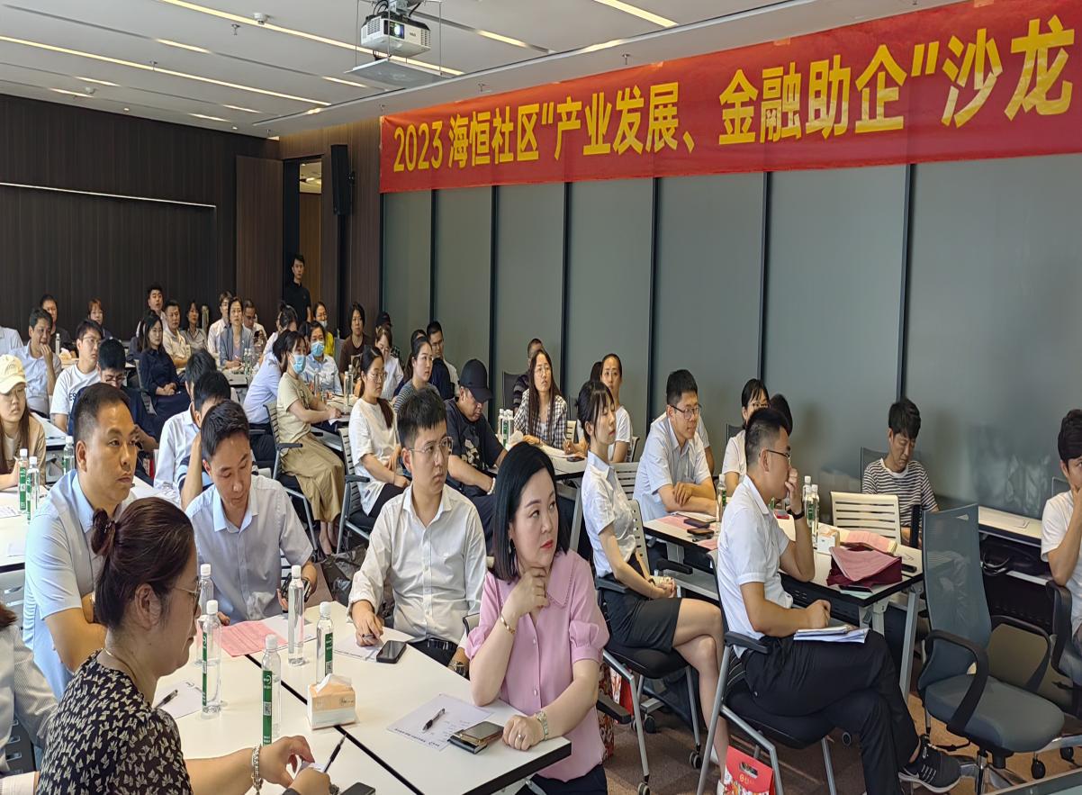 QQ图片20230620174611
