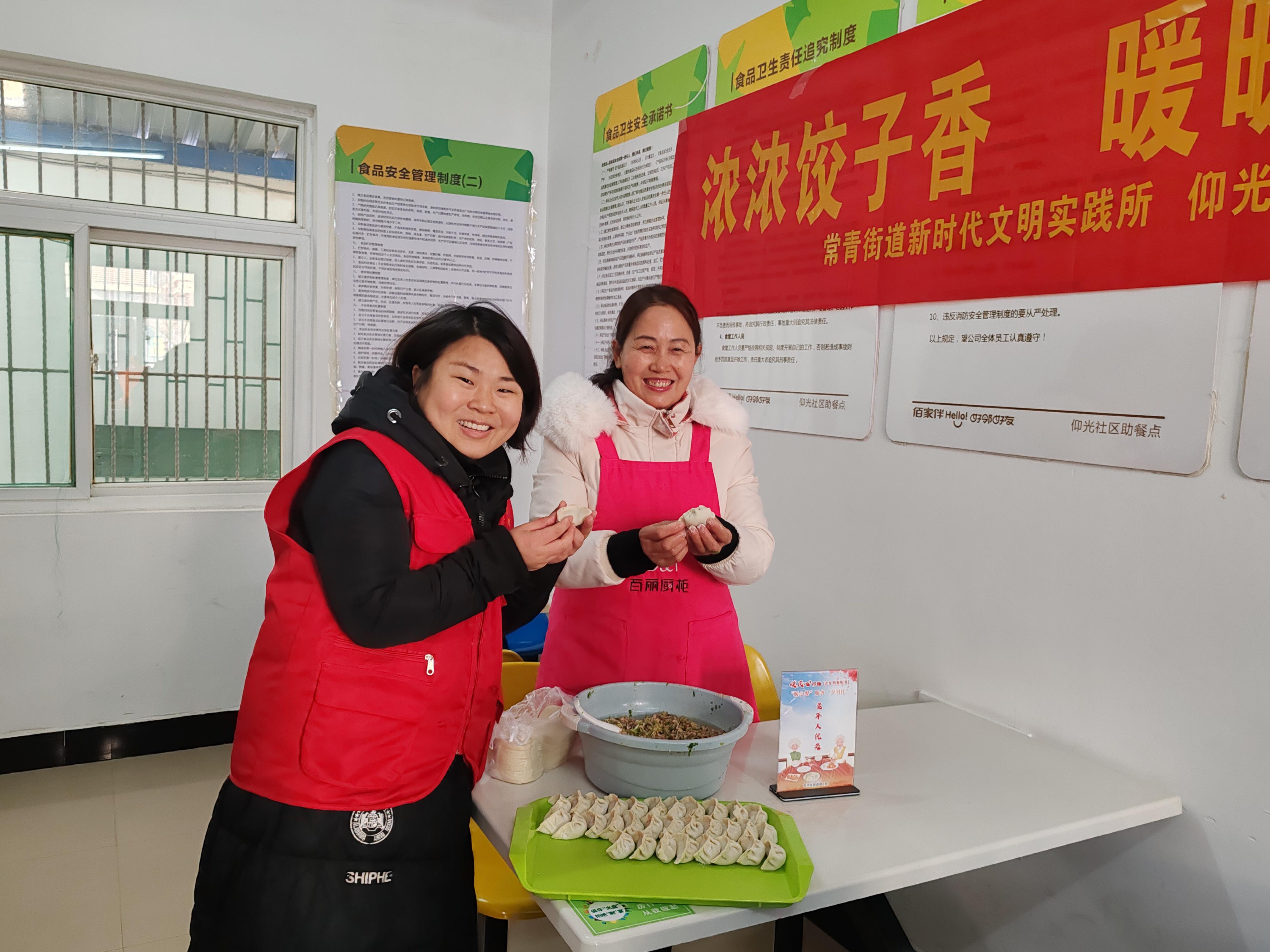 IMG_20231220_095706
