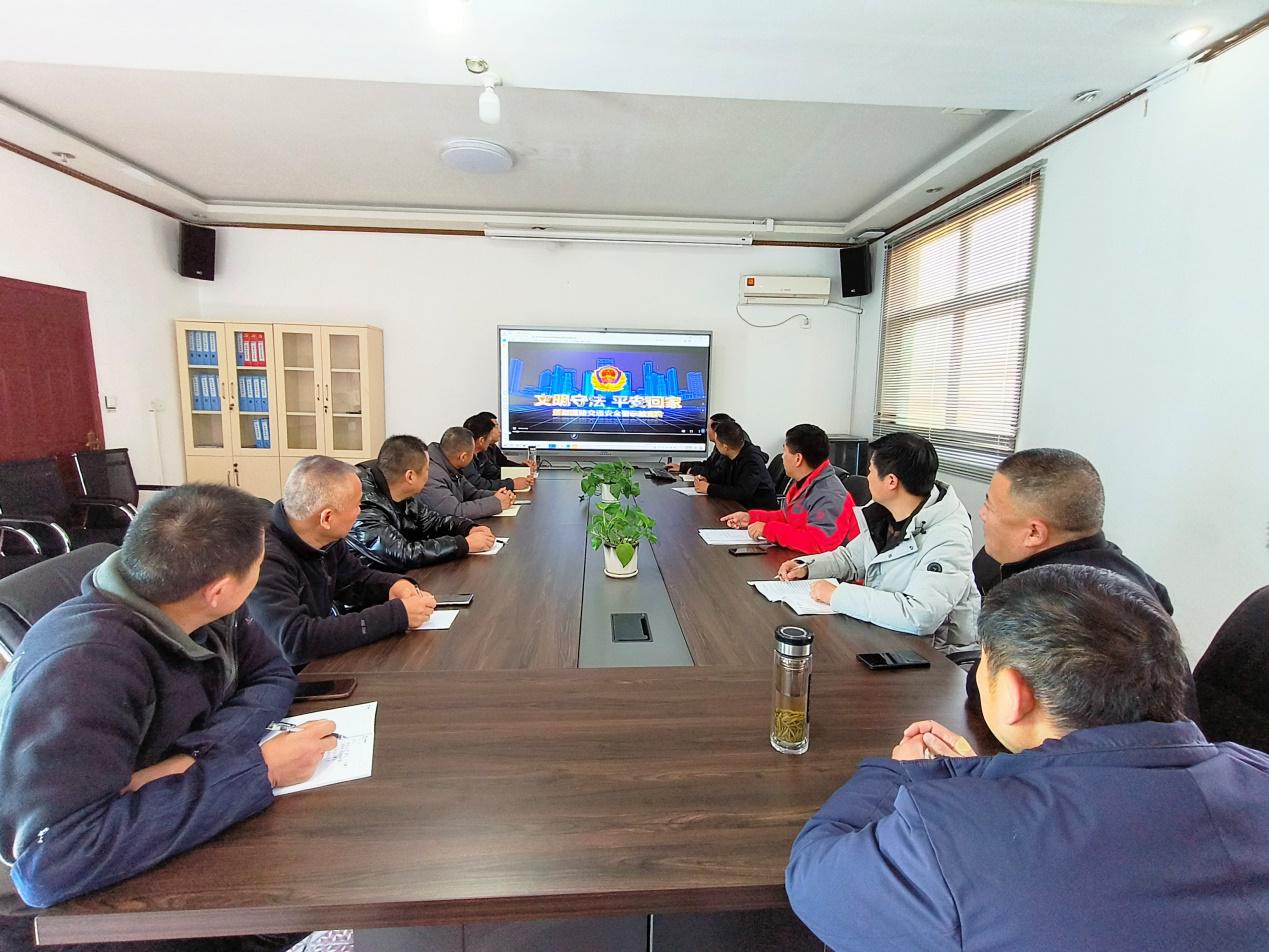 C:\Users\风云\Desktop\12月份相关图片\12月4日观看安全视频 (2).jpg