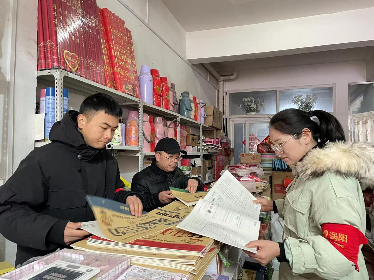 微信图片_20231222160253
