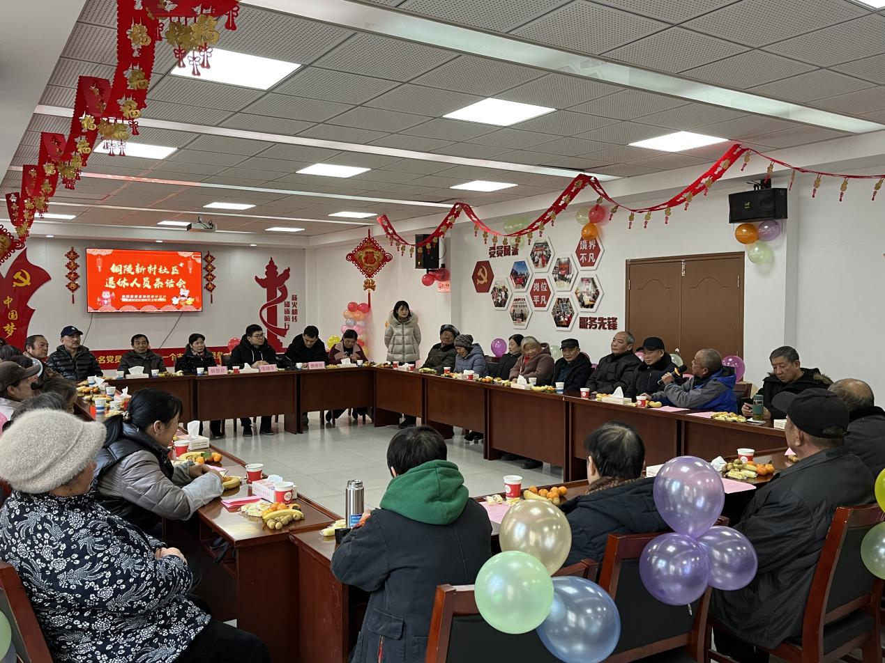 退休人员茶话会6