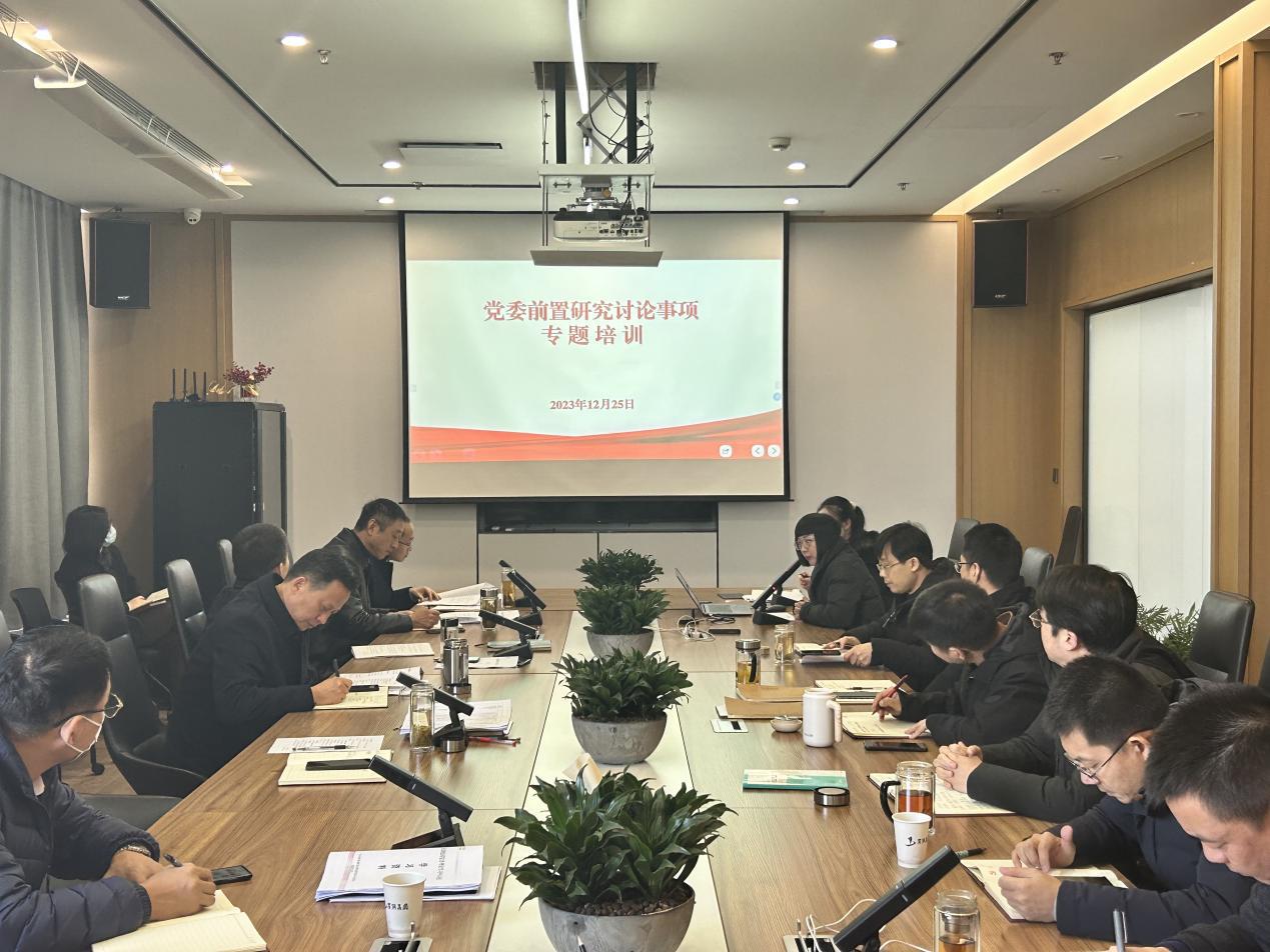 微信图片_20231226104538