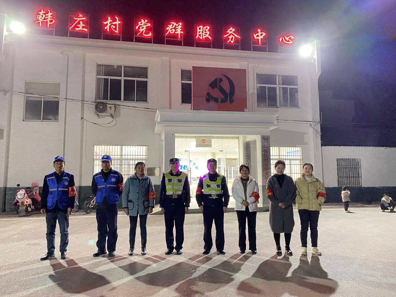 平安建设-夜间巡逻