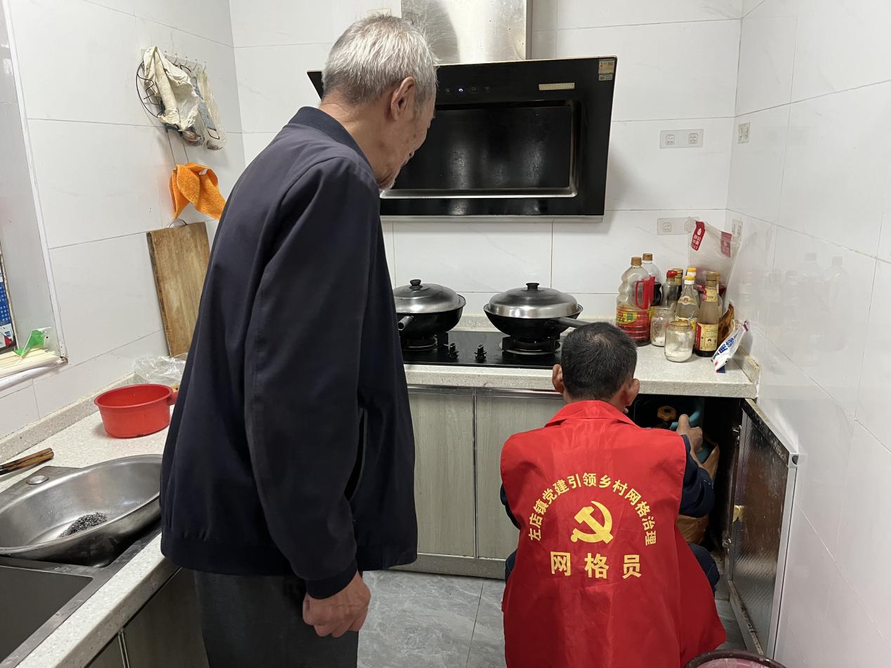 基层治理（网格员燃气排查）