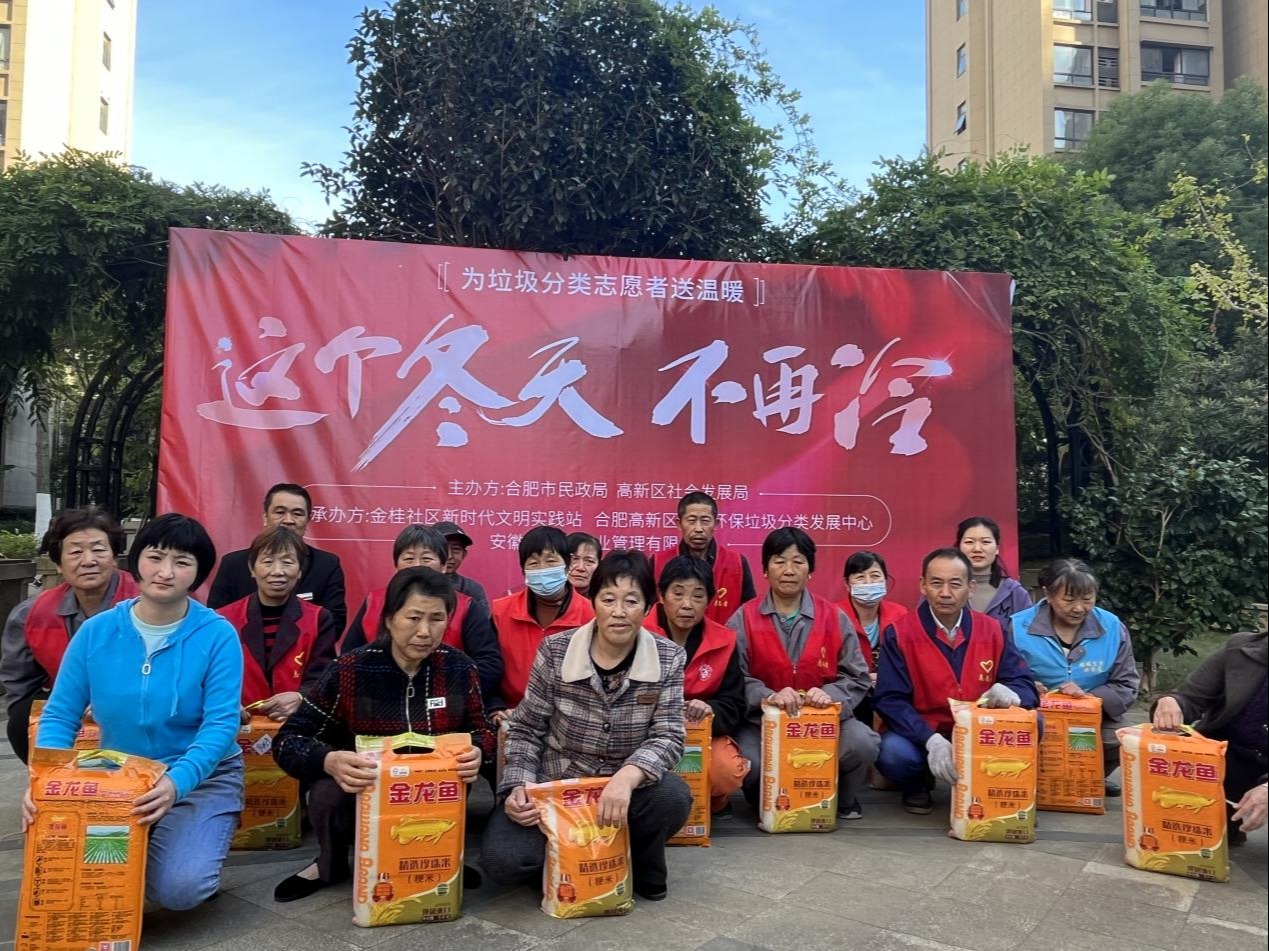 公益志愿者类工作 3de981de266e44aaaf316de016c2ff92.jpg