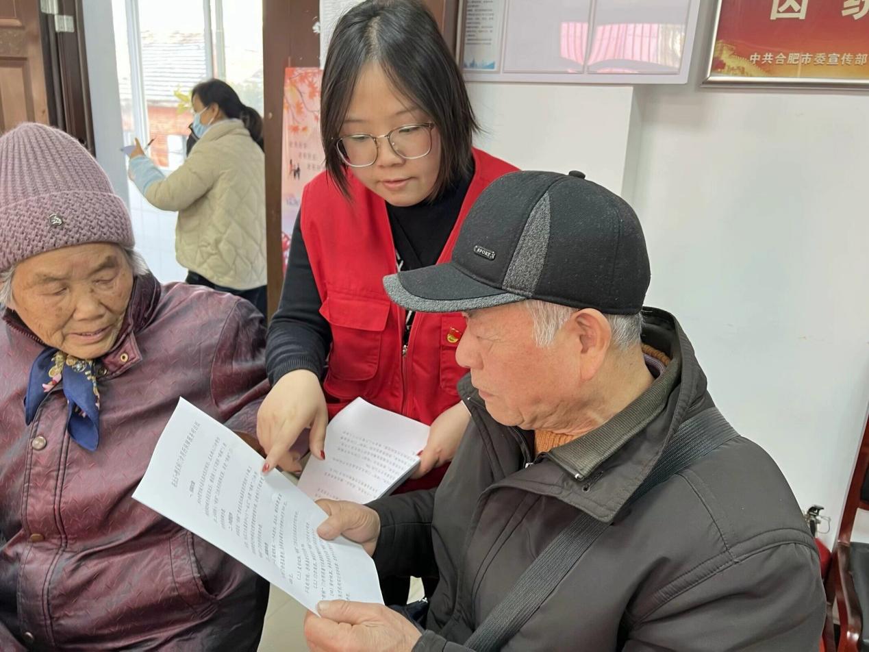 QQ图片20231228084634